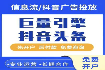 案例解读：百度信息流广告助力企业品牌升级