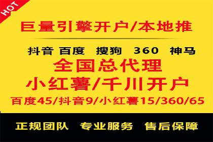 百度竞价广告投放策略分享